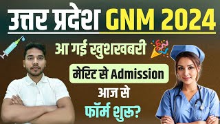 UP GNM Application Form 2024  UP GNM Admission 2024  GNM Form Fill Up Date 2024 [upl. by Fong]