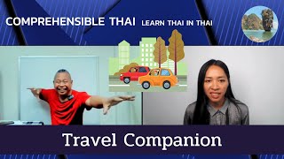 Travel Companion Learn Thai in Thai Intermediate [upl. by Corabella]