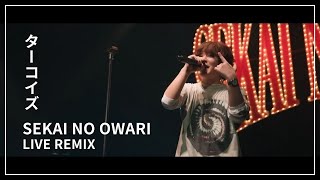 SEKAI NO OWARI「ターコイズ」LIVE REMIX [upl. by Tnias]