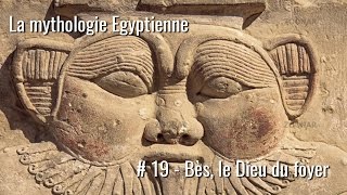 La mythologie Egyptienne 19 Bès le Dieu du foyer [upl. by Frasco]