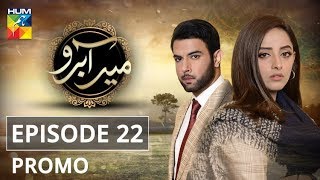 Meer Abru Episode 22 Promo HUM TV Drama [upl. by Fahey]