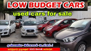 Bike விலைக்கு கார் வாங்கலாம் Used LOW Budget carsused cars for sale in Tamilnadu usedcar usedcars [upl. by Enuahs33]