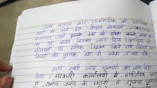 Metternich yug kya h ll Metternich system ll Full Notes ll In hindi [upl. by Oinimreh369]