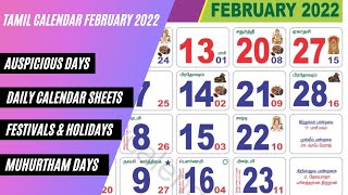 Tamil Calendar February 2022  Festivals Muhurtham amp Important Days  Monthly amp Daily Calendar [upl. by Barbabas]