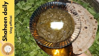 sarson ka saag recipe httpswwwyoutubecomShaheendailyvlogsofficial [upl. by Krischer521]