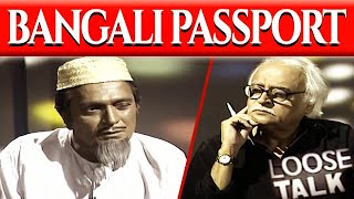 Yeh Bangali Ka Passport Hai 😂🤭 Moin Akhtar amp Anwar Maqsood  Loose Talk [upl. by Macswan]