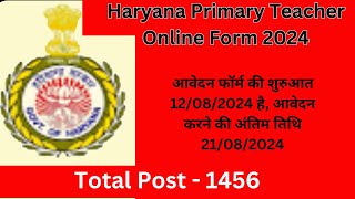 Haryana Primary Teacher Online Form 2024  Railway RRC NR Delhi Apprentice Recruitment 2024 [upl. by Ariayek527]