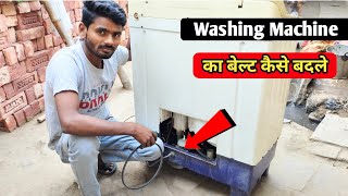 Washing machine ka belt kaise badale  how to change washing machine belt  repair washing machine [upl. by Onafets118]