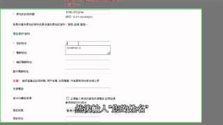 ESET NOD32 防毒軟件如何登記及註册NOD32續期更新包 [upl. by Llywellyn508]