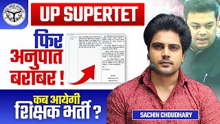 UP SUPER TET Bad News😡 Sachin choudhary [upl. by Alduino780]