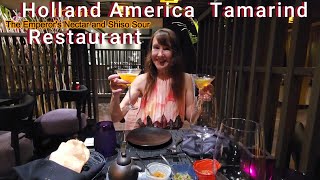 Holland America Koningsdam cruise Tamarind restaurant review [upl. by Yenoh]