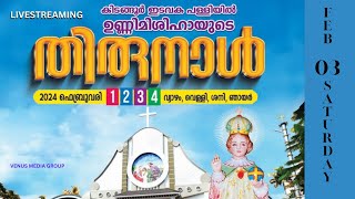 തിരുനാൾ DAY 3  INFANT JESUS CHURCH KIDANGOOR  03022024 [upl. by Apul163]