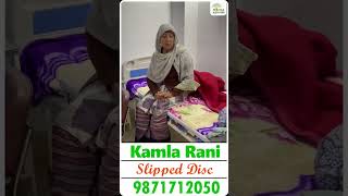 Slipped Disc Treatment Without Surgery  karmaayurveda shorts health [upl. by Helen]