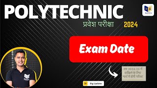 polytechnic exam date 2024  up polytechnic entrance exam 2024 exam kab hoga  raceva academy [upl. by Anai]