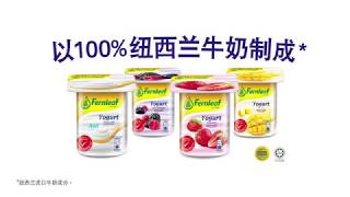 Fernleaf 全新优格 [upl. by Daniell]