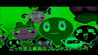 Tamagotchi DVD Commercial  In Autovocode [upl. by Ordisi]