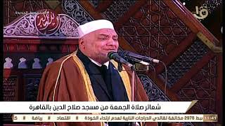 ثمناً للخيانة وحصار الملـ ثم واهله  10 مليار للسيسي ومليار لملك الاردن ناقصاً العمولة [upl. by Yaluz22]