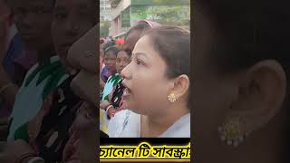 কতটুকু কষ্ট পেলে একজন ভদ্রমহিলা সবার সামনে কাঁদতে পারে [upl. by Syverson131]