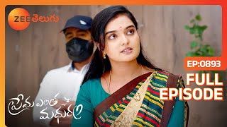 ఆ 20 Share Hold చేసారు  Prema Entha Maduram  Full Ep 893  Zee Telugu  20 Mar 2023 [upl. by Leelaj]