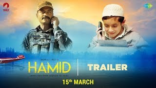 Hamid  हामिद  Official Trailer  15th March  Aijaz Rasika Dugal  Talha Vikas Kumar Sumit Kaul [upl. by Amehsat249]