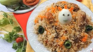 Chicken Biryani  Bangladeshi Chicken Biryani Recipe [upl. by Kubetz]