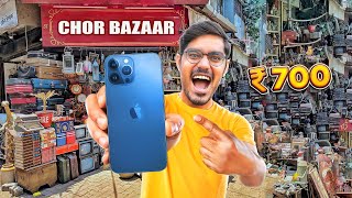 Chor Bazaar Shopping Challenge  सस्ते iPhone DSLR Camera Watches etc  Is It Real [upl. by Ardnuyek]