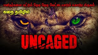 Uncaged movie explanation in Tamil  Tamil Cinegrab  Tamil Voice Over  mr tamilan  Horror Tamil [upl. by Maddi]