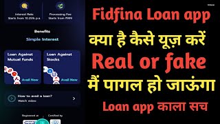 fedfina loan kya hai kaise use Kara fedfina loan apply kaise kare fedfina customers care number [upl. by Ardin]