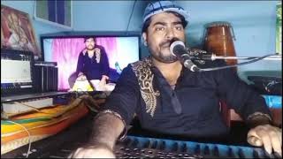 এই আমার শেষ গান jiboner sis gan cover Madhusudan Halder Bapy [upl. by Aissatan]