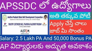 APSSDC Recruitment 2021 in telugu APSSDC Notification ALSTOM Recruitment 2021 [upl. by Aziul455]