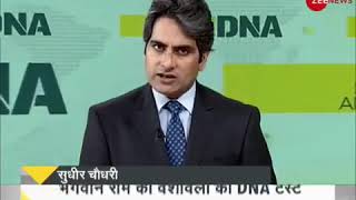 Suryavanshi or Chandravnashi kshtriya ka itihas ki jaankari zee news ke DNA Show mai [upl. by Amihc274]