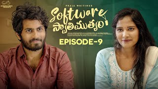 Software Swathimutyam  Ep  9  Mohit Pedada  Pooja Nageswar  Praja Writings  Infinitum Media [upl. by Yesima794]