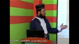 ESHO QURAN SHIKHI QARI MDSALIM 1 প্রথম পর্ব [upl. by Leumel]