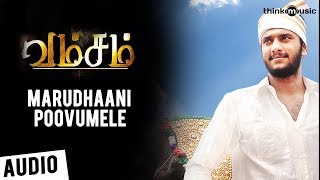 Vamsam Songs  Marudhaani Poovumele Song  Arulnidhi Sunaina  Taj Noor  Pandiraj [upl. by Cecilla]