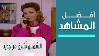 The Sun Rises Again  أفضل مشاهد المسلسلات الاجتماعية  مسلسل الشمس تُشرق من جديد  انتحارهيام [upl. by Ryley]