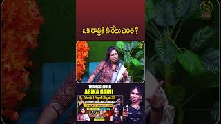 సమంత కి డబ్బింగ్ చెప్పింది నేనే  Transgender Arika Naini Exclusive Interview  Shiva Studios [upl. by Oleta]