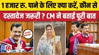 Arvind Kejriwal ने Mukhyamantri Mahila Samman Yojana के बारे हर बात बताई  Delhi Budget 2024 Atishi [upl. by Dianuj231]