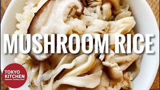 HOW TO MAKE MUSHROOM RICE 🍄‍🟫 [upl. by Auqinot]