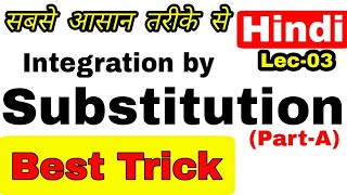 Integration by Substitution With Examples in Hindi  Part A  Mathematical Guruji ✔️✔️ [upl. by Ahtelahs]