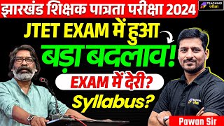 JTET Latest News Today  JTET News Update  JTET Exam Date News  JTET Exam Postponed News  JTET [upl. by Ardisi]