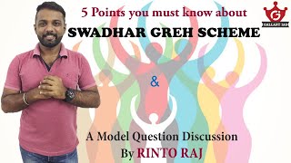 SWADHAR GREH SCHEMEGOVERNMENT SCHEMES17 UPSC EXAMSPRELIMS 2021 [upl. by Sylvia]