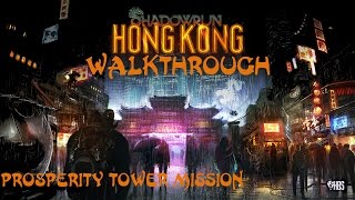 Shadowrun  Hong Kong Walkthrough Prosperity Tower Mission [upl. by Odom]