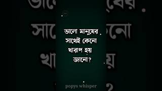 Heart Touching Motivational Quotes In Bangla  Dr APJ Abdul Kalam  shorts viral shortvideo [upl. by Violeta]