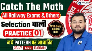 Catch The Math CTM with Golden Rule for All Railway Exams 2023  Class  1  Maths by Sahil Sir [upl. by Elnukeda]