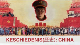 China van keizerrijk tot nu  Keschiedenis [upl. by Akema]