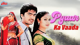 Pyaar Ka Vaada  New Full Hindi Dubbed Movie  Silambarasan Sonia Agarwal Vadivelu [upl. by Nicholl]