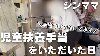 【作り置き】作り置きおかず7品作りながら手当の話などをしてみました [upl. by Im]