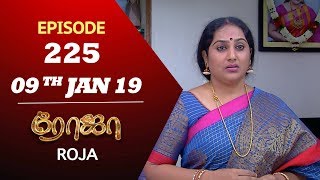 ROJA Serial  Episode 225  09th Jan 2019  ரோஜா  Priyanka  SibbuSuryan  Saregama TVShows Tamil [upl. by Clarke]