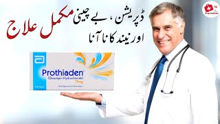 Prothiaden Tablet Uses Benefits amp Side Effects in Urdu Hindi  Dosulepine HCL [upl. by Dorella]