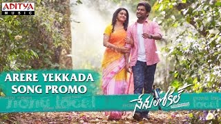 Nenu Local Latest Full Movie 4K  Natural Star Nani  Keerthi Suresh  Naveen Chandra  Malayalam [upl. by Ariew]